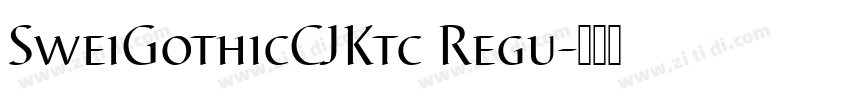 SweiGothicCJKtc Regu字体转换